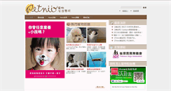 Desktop Screenshot of petnii.com